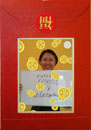 hong bao